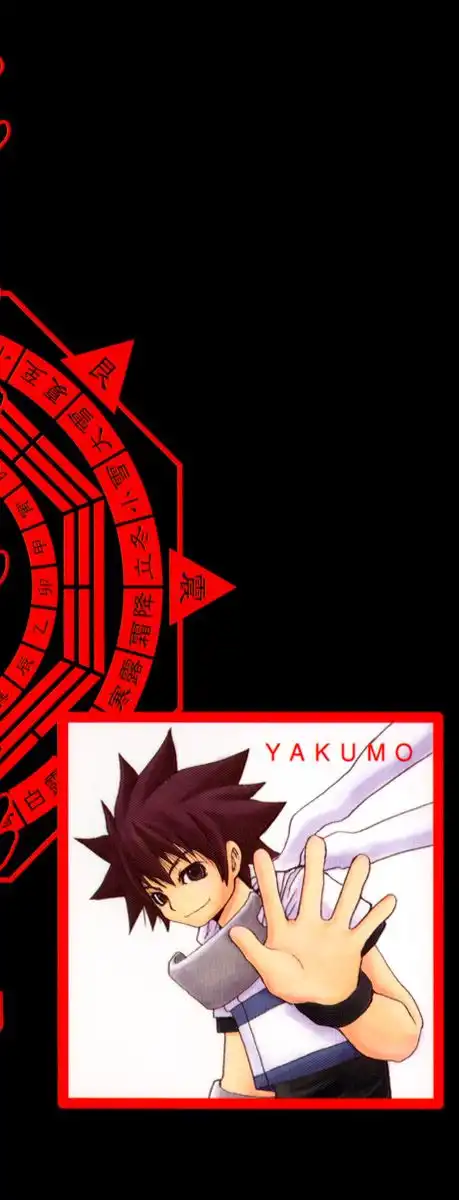 Onmyou Taisenki Chapter 1 6